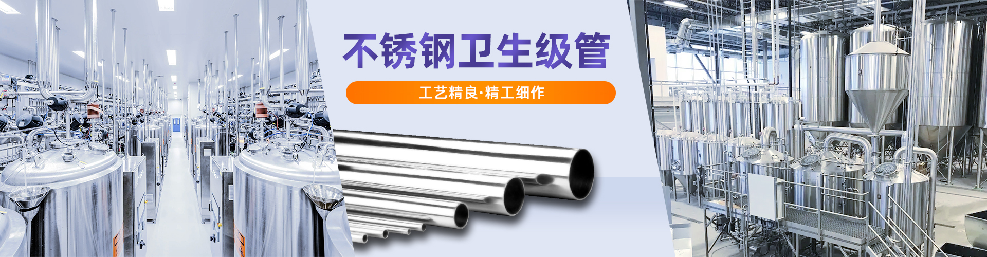 不銹鋼衛生級接頭插圖