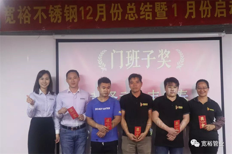 門班子獎：黃澤武、韋鳳春、韋漢銅、羅瑞財、林昌機