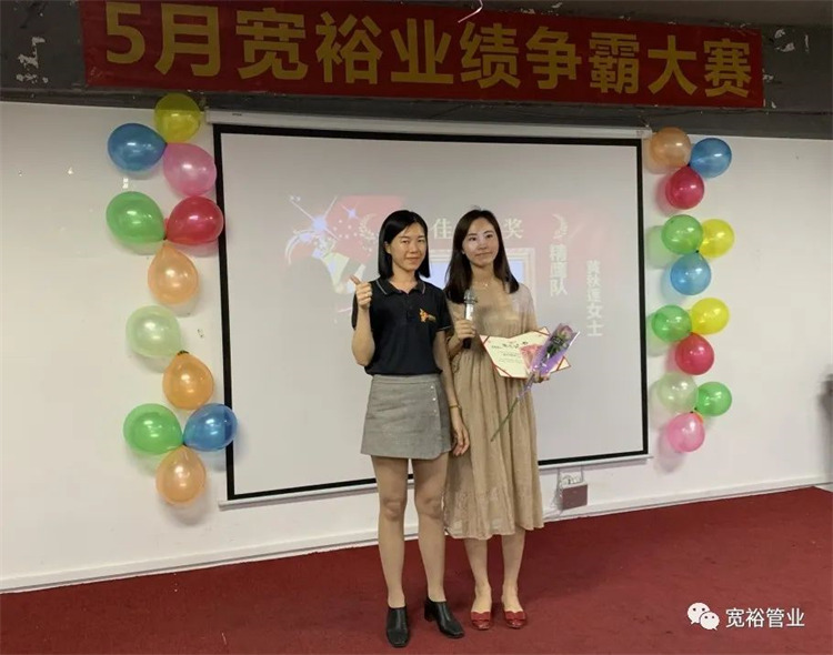 最佳老鐵獎:黃秋蓮女士