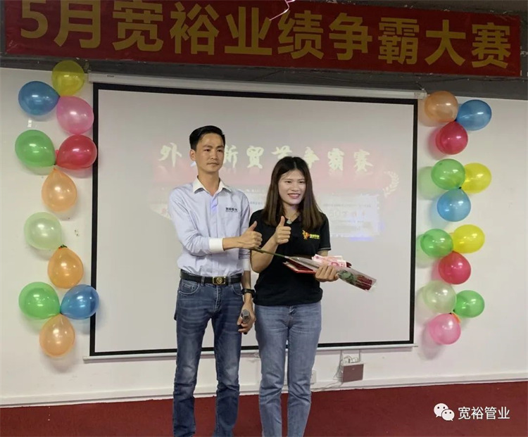 外貿爭霸賽大獎:特工隊