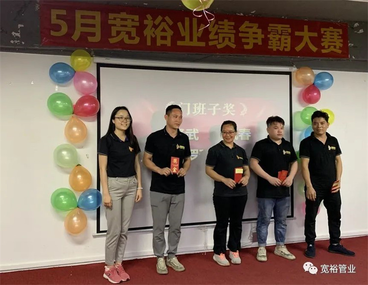 門班子獎:黃澤武,韋鳳春,林昌機 ,韋漢銅