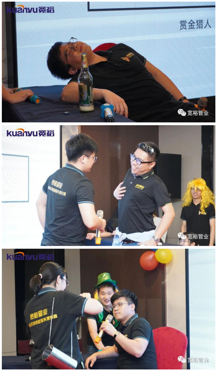 先鋒勁旅奉獻的:《賞金獵人》