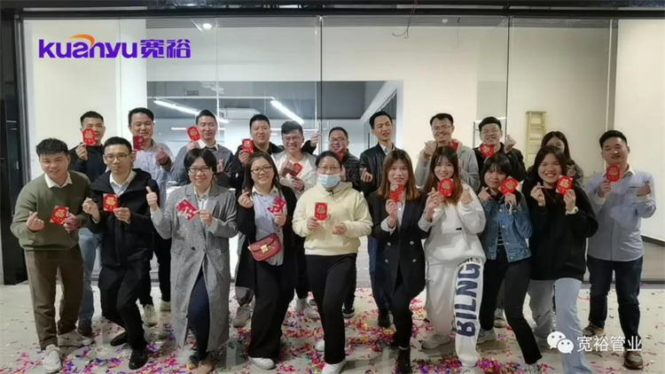 喜訊|寬裕管業禪城運營中心:我們開業啦!